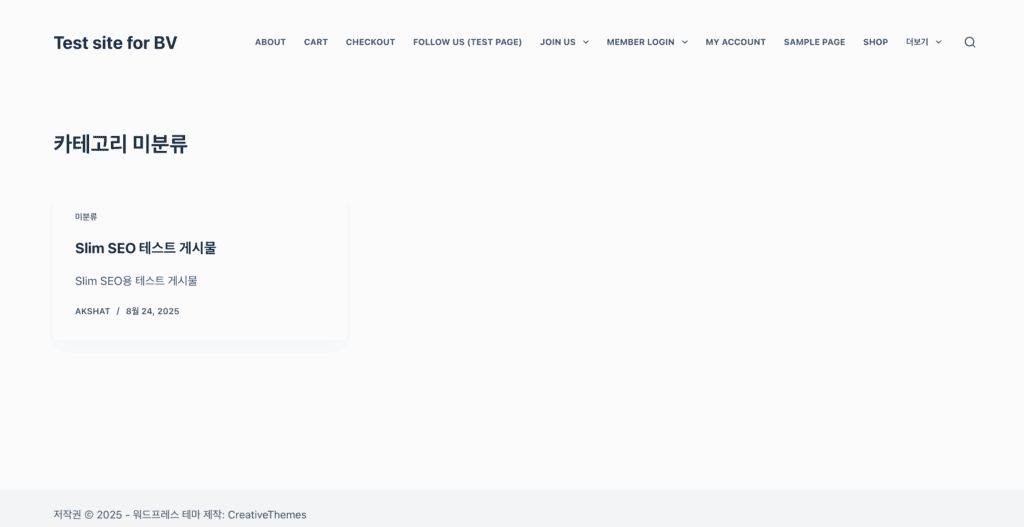 Site showing a mix of two languages