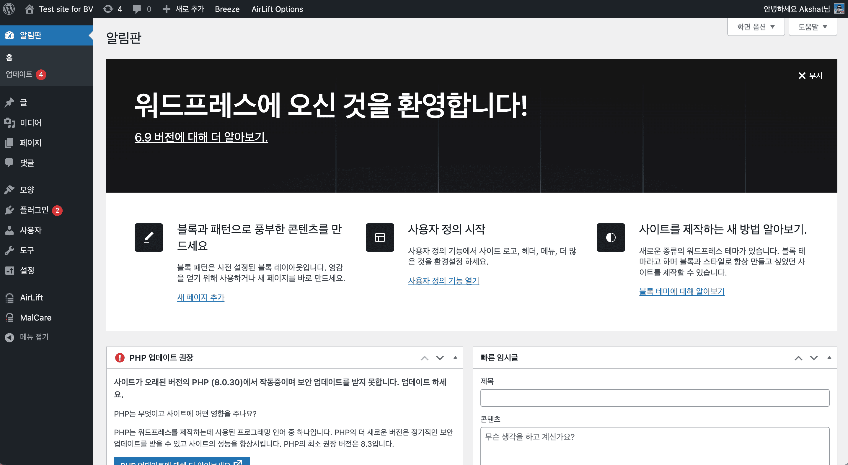 Translated dashboard